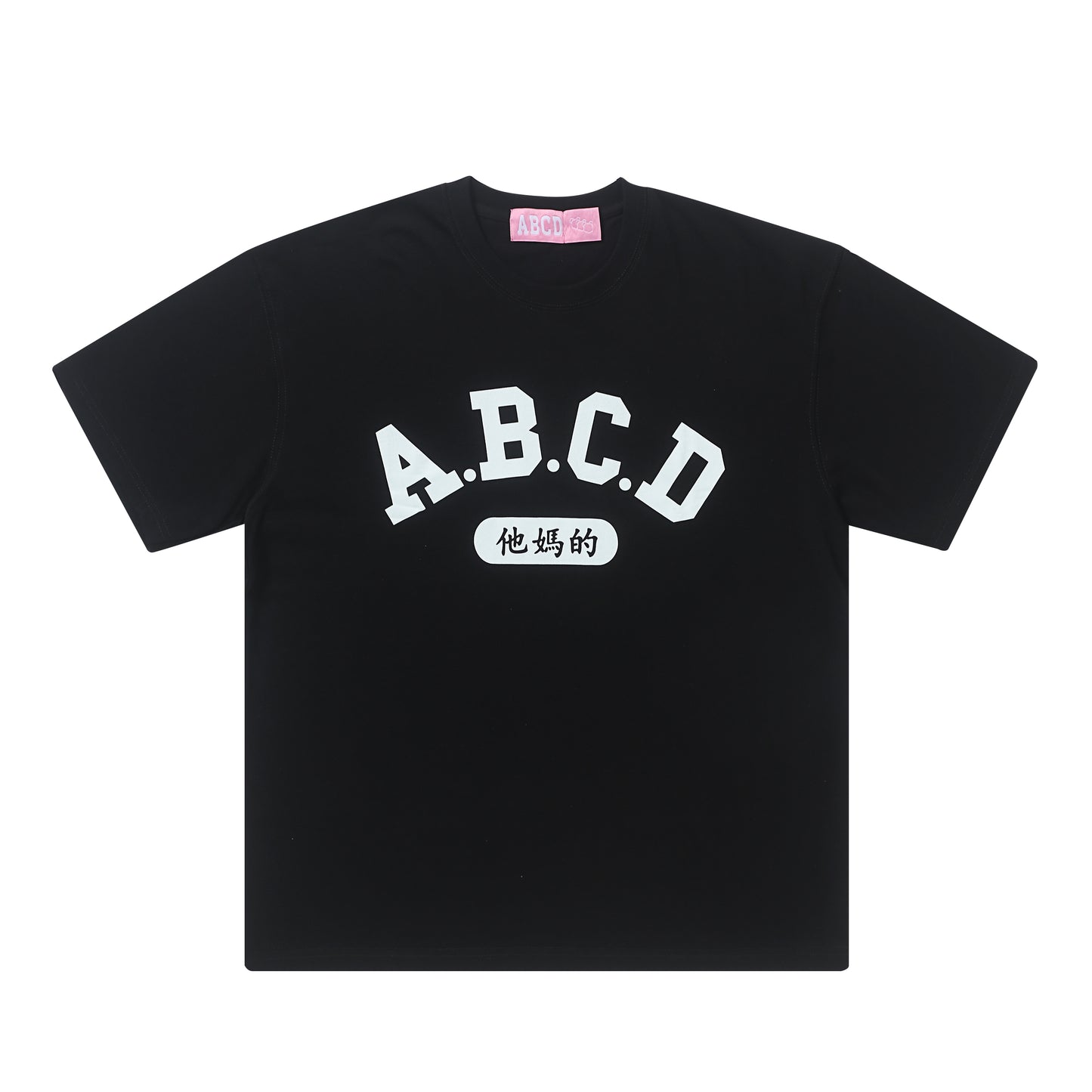 ABCD 他媽的 TEE/  Blk